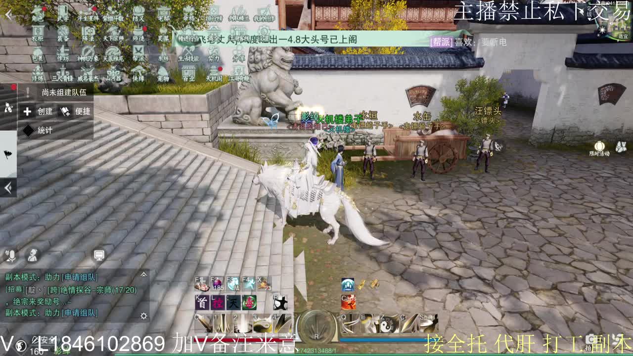 接托管各种 第2段