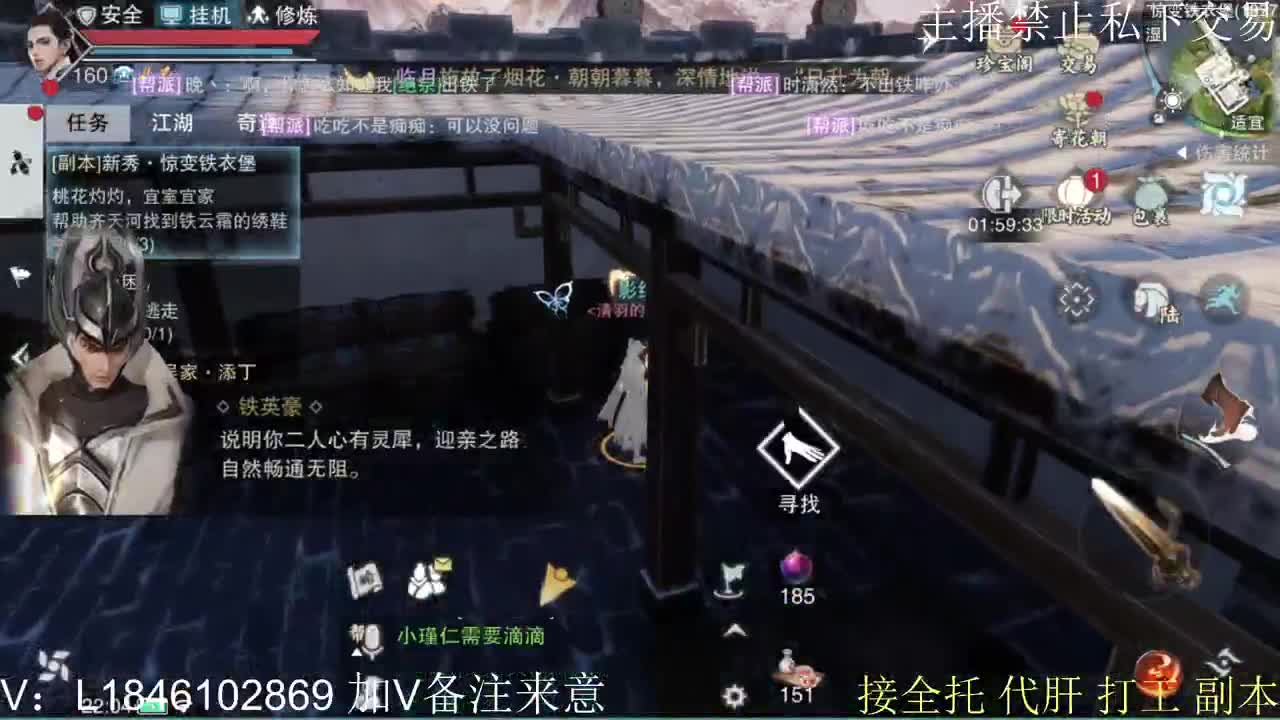 接托管各种 第3段