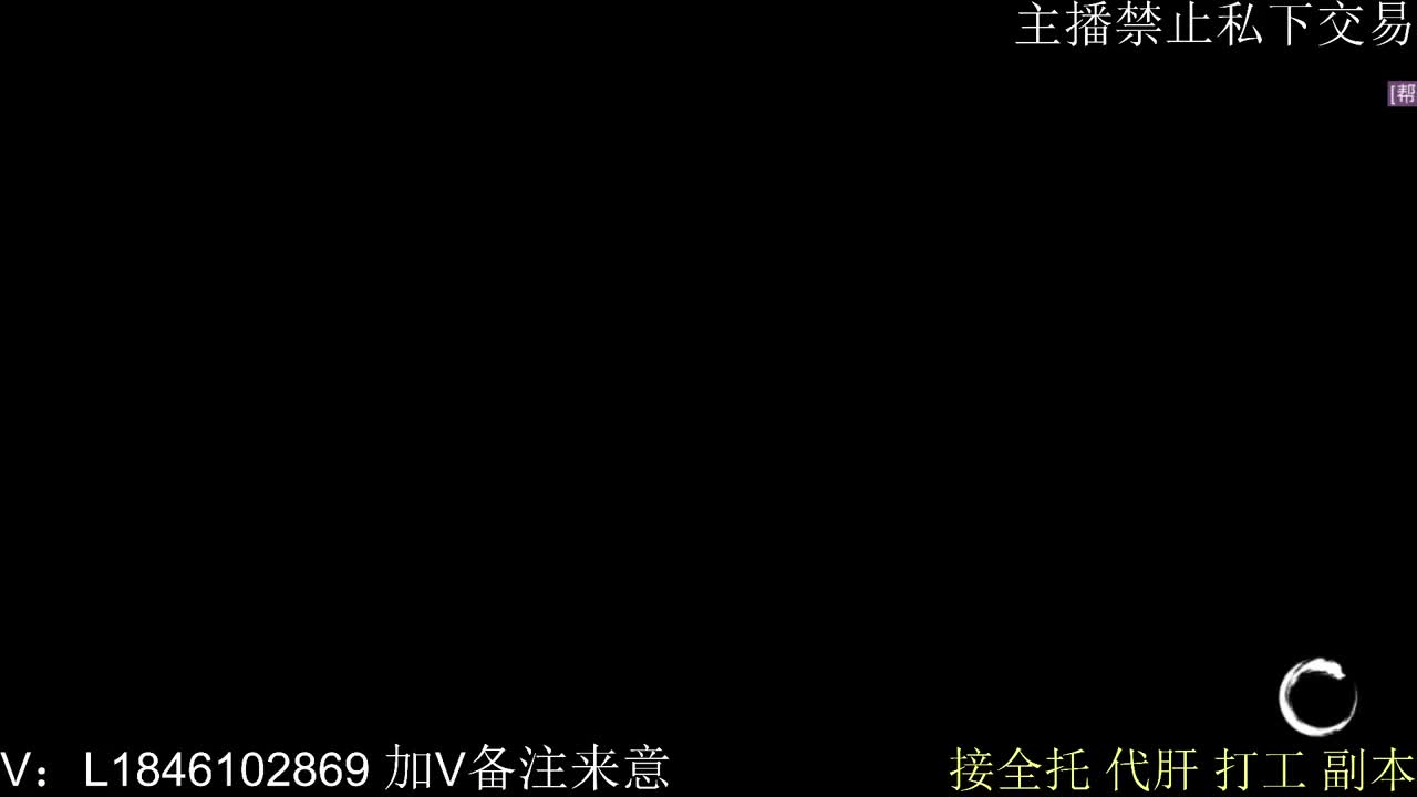 接托管各种 第4段