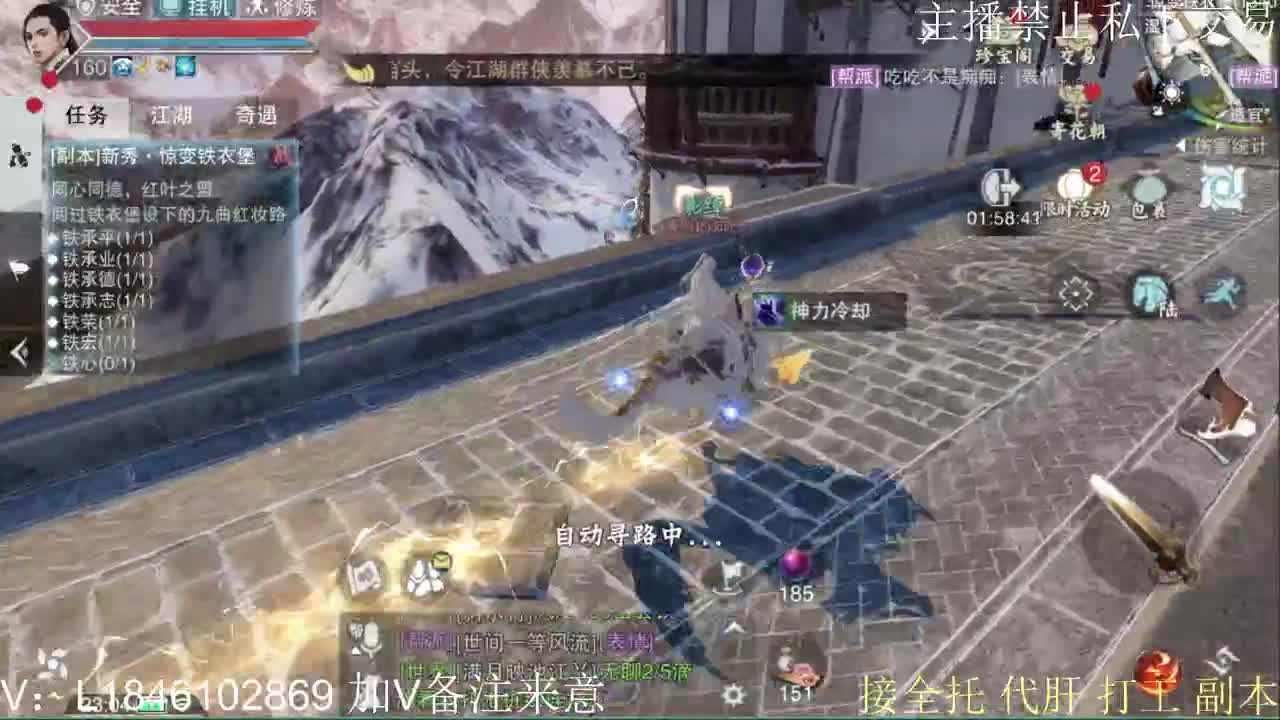 接托管各种 第5段