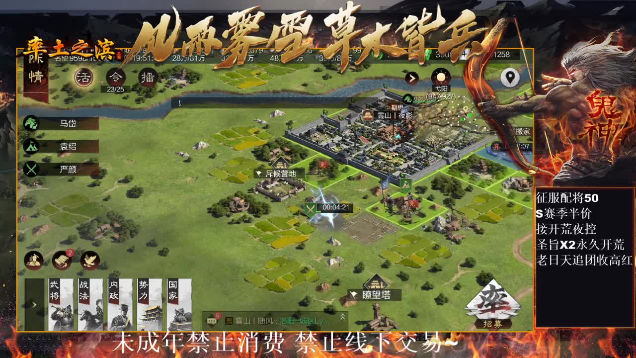 型感五月在线摸鱼~ 第2段