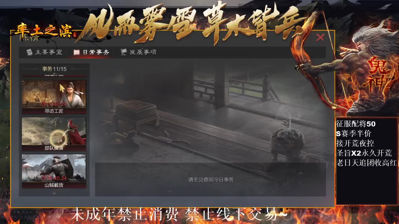 型感五月在线摸鱼~ 第3段