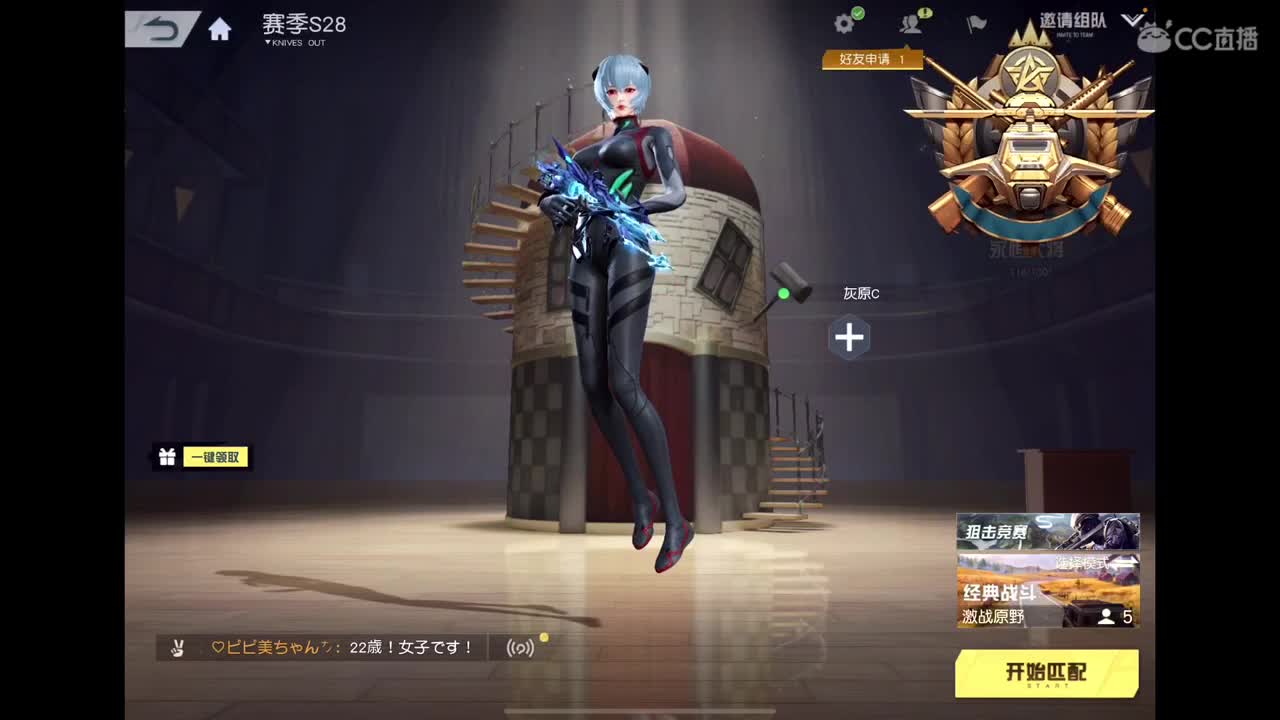 好啊 第5段