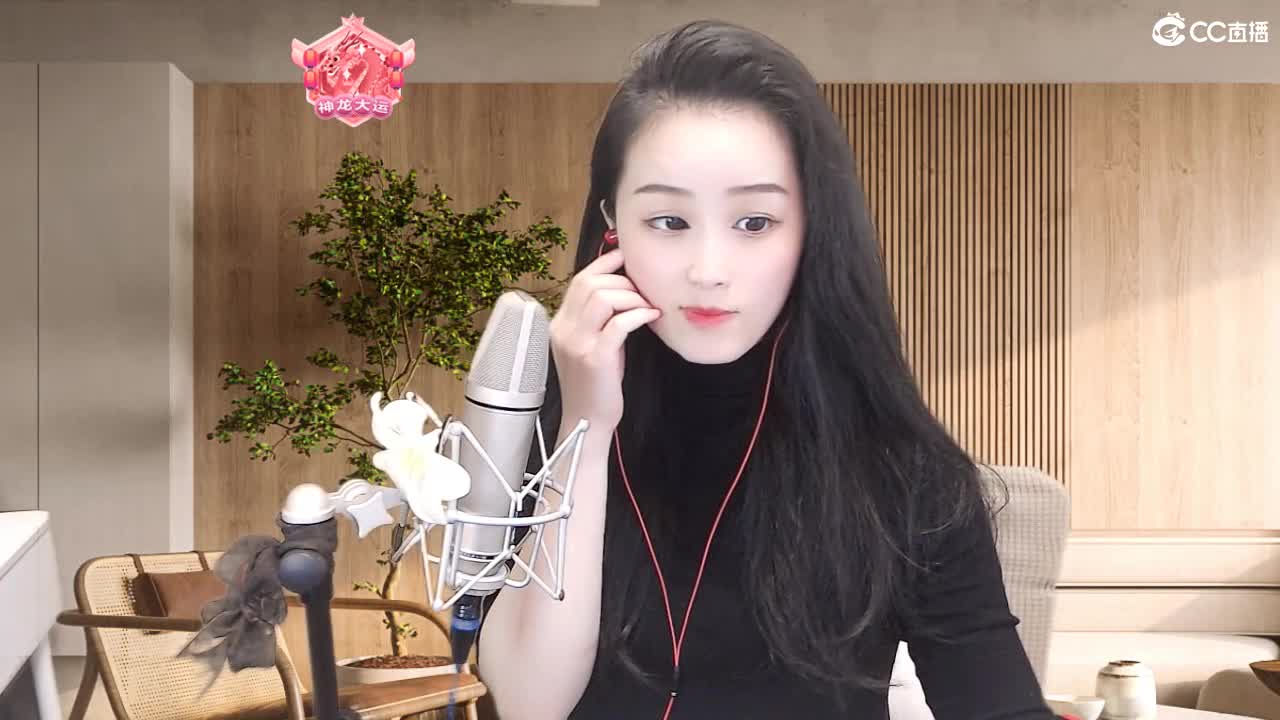 唱歌坤是认真的！ 第1段