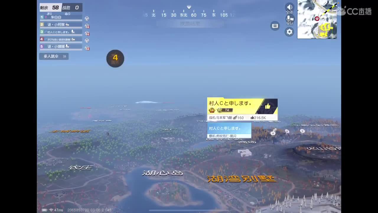 好啊 第6段