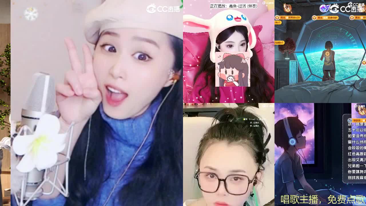 唱歌坤是认真的！ 第3段