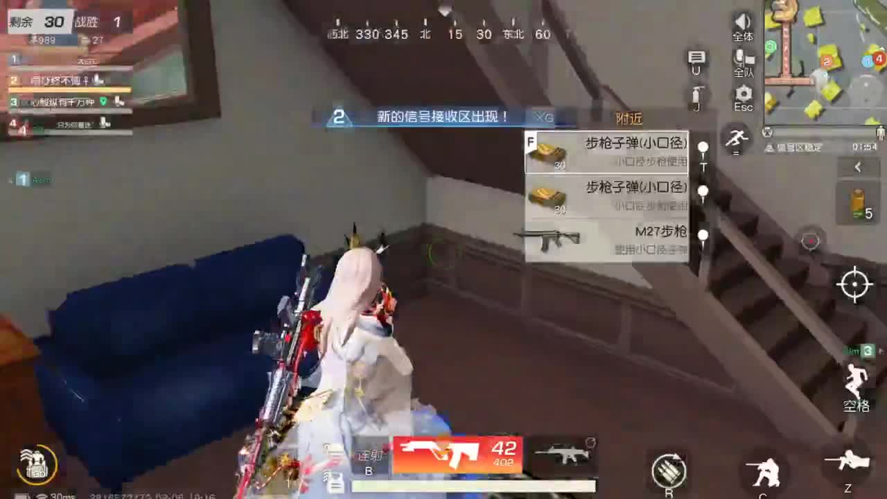 因为信任，所以简单 第2段