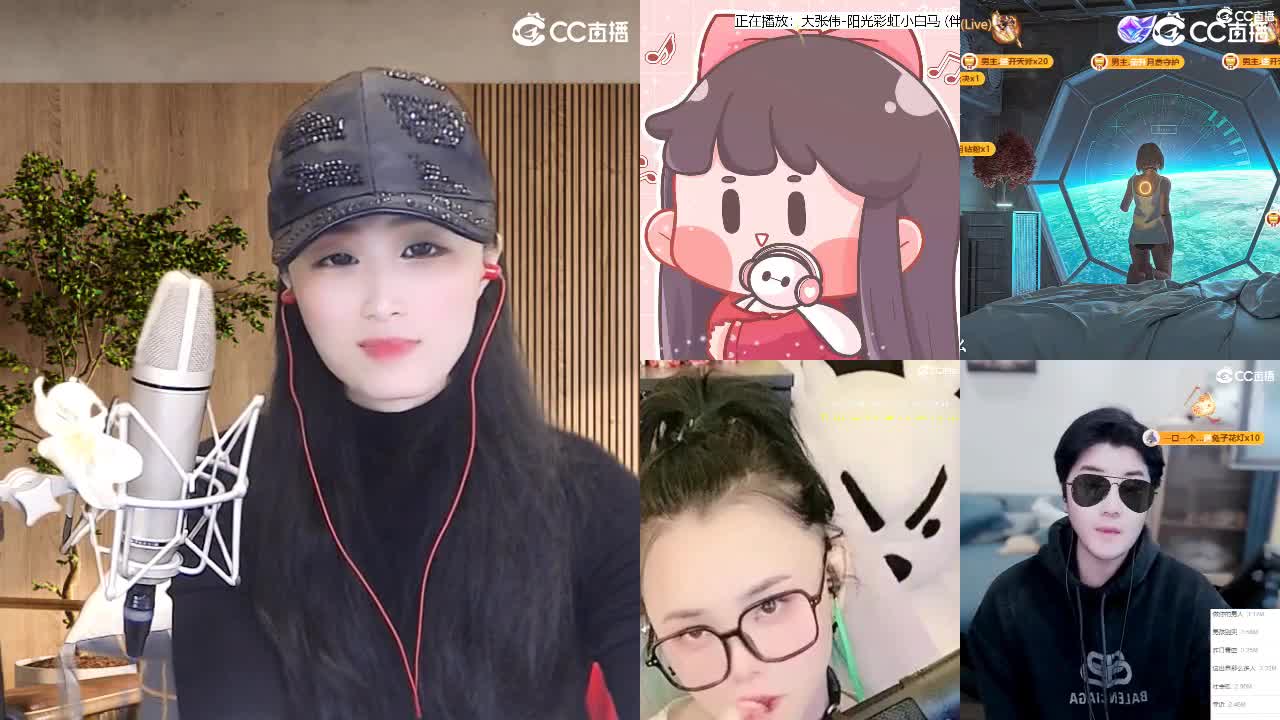 唱歌坤是认真的！ 第4段