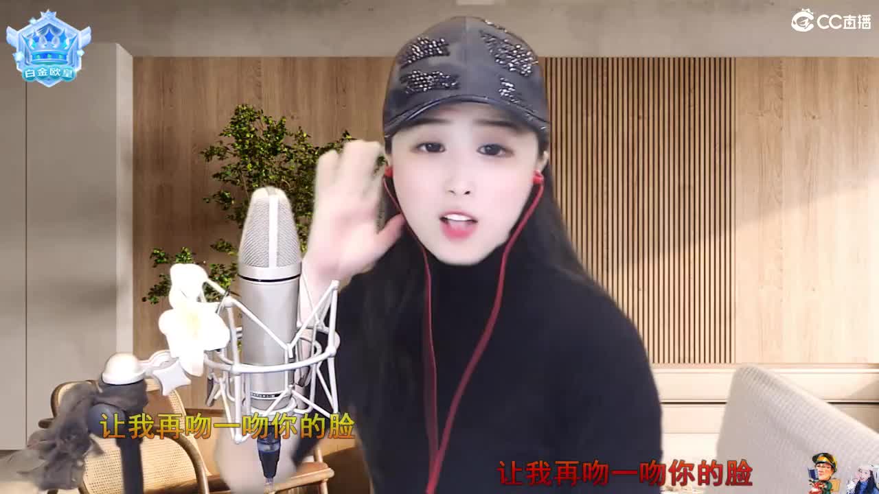 唱歌坤是认真的！ 第7段