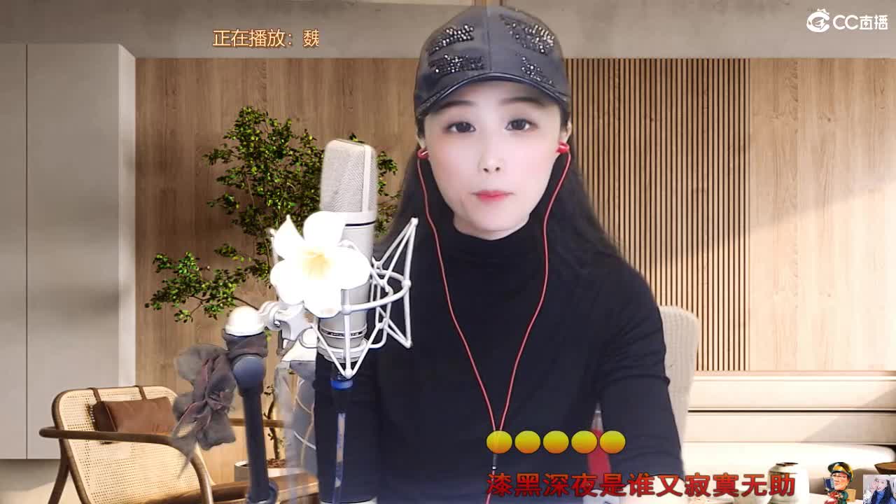 唱歌坤是认真的！ 第8段