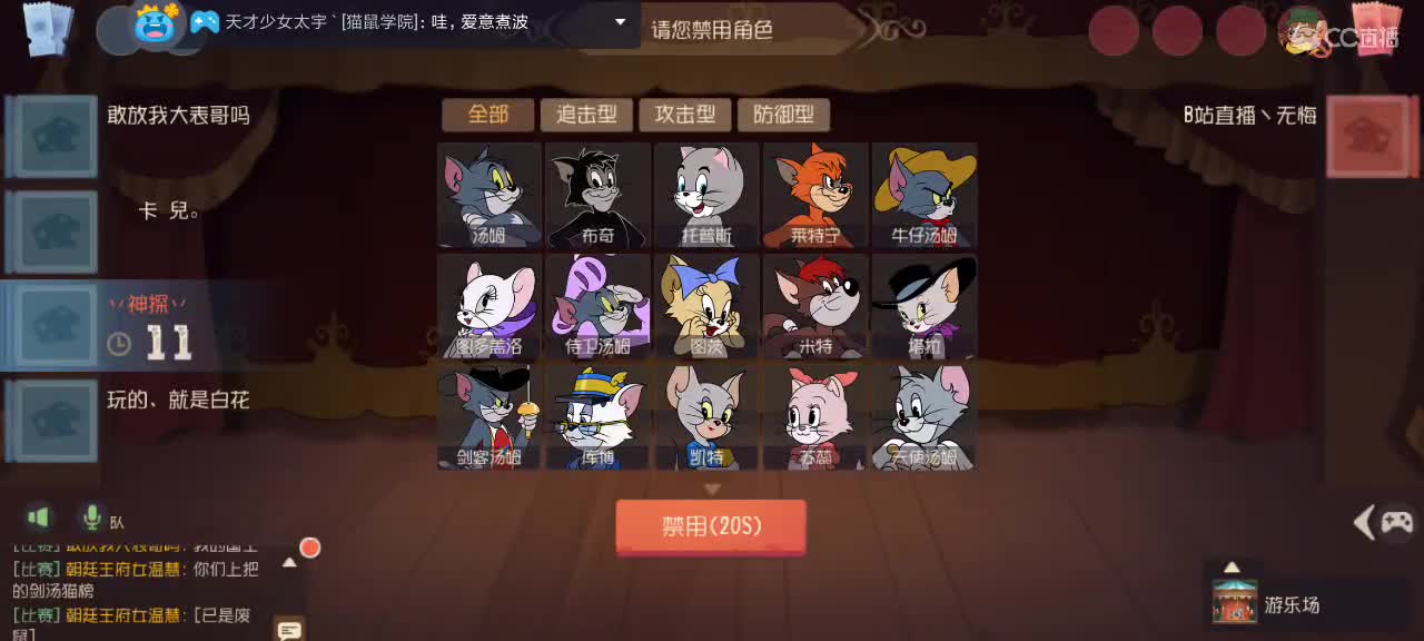 。。。。 第2段