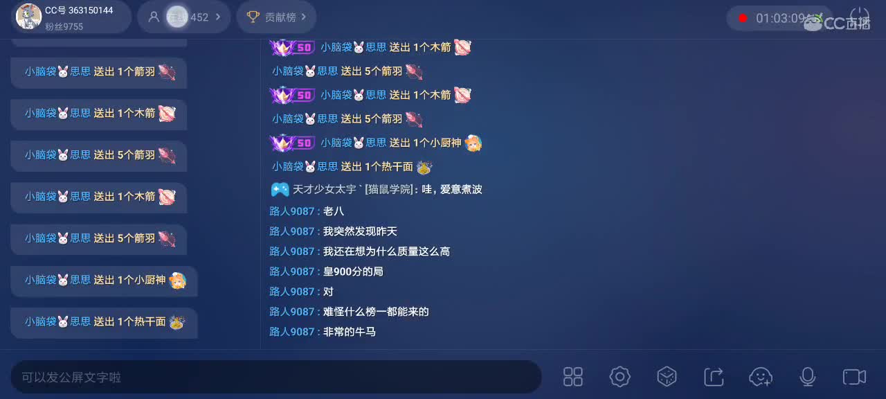 。。。。 第3段