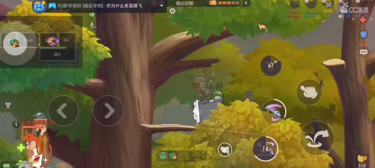。。。。 第4段