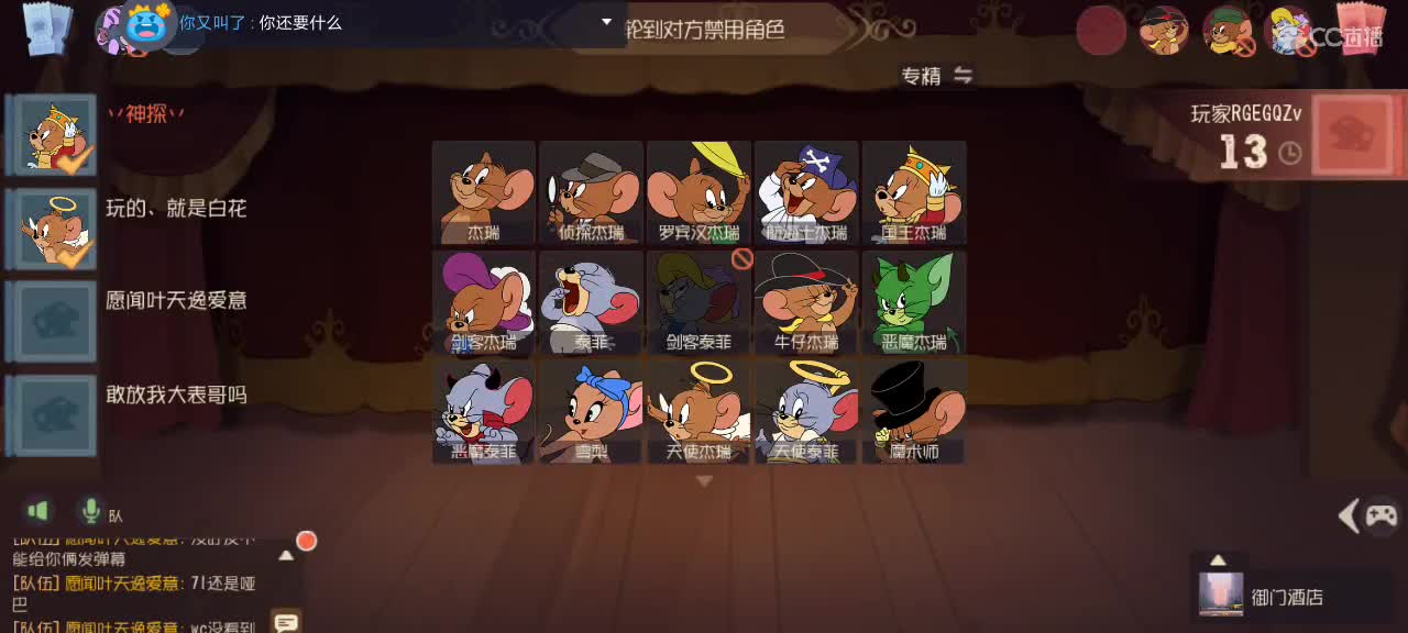 。。。。 第6段