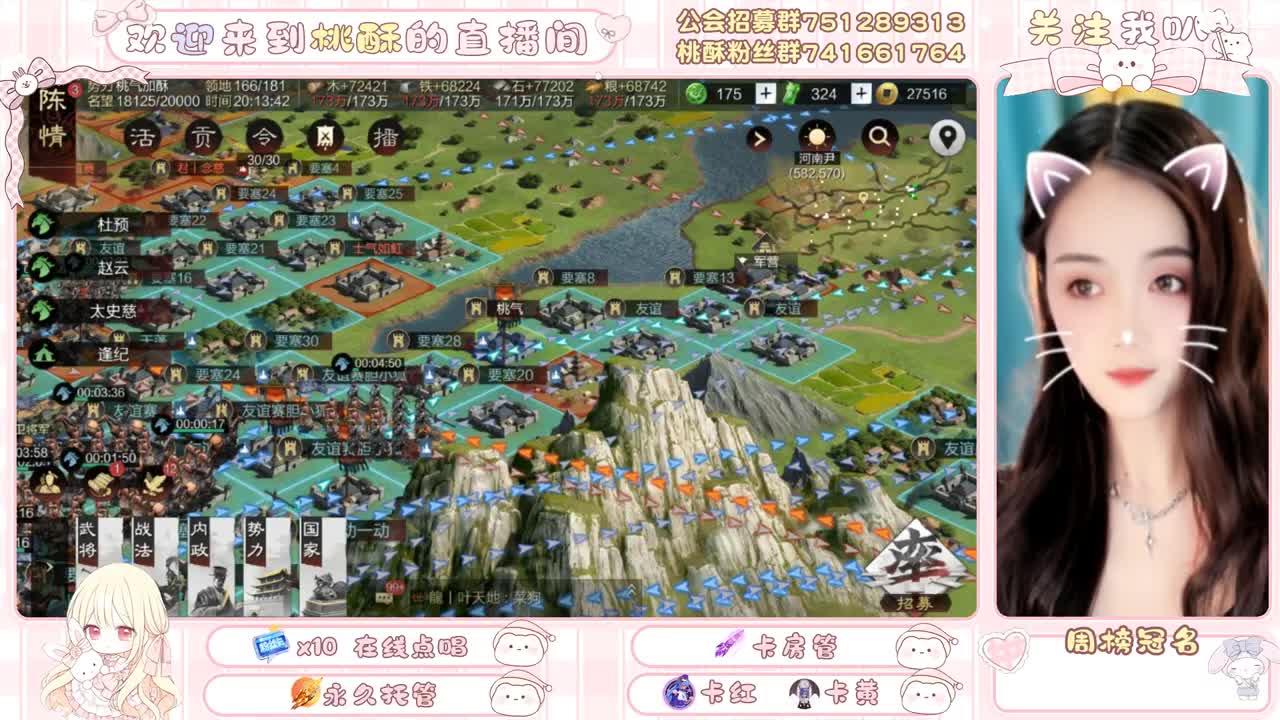 宝子们抽卡嘛，日赚十亿的那种！ 第1段
