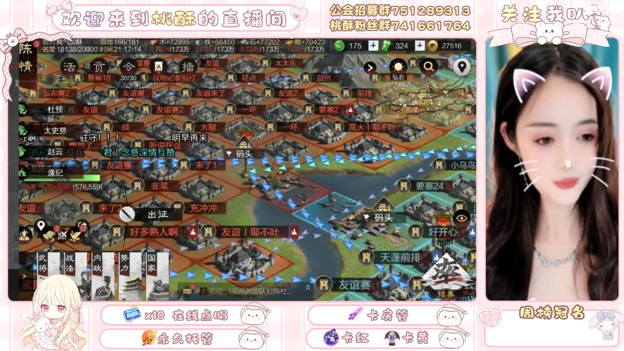 宝子们抽卡嘛，日赚十亿的那种！ 第3段