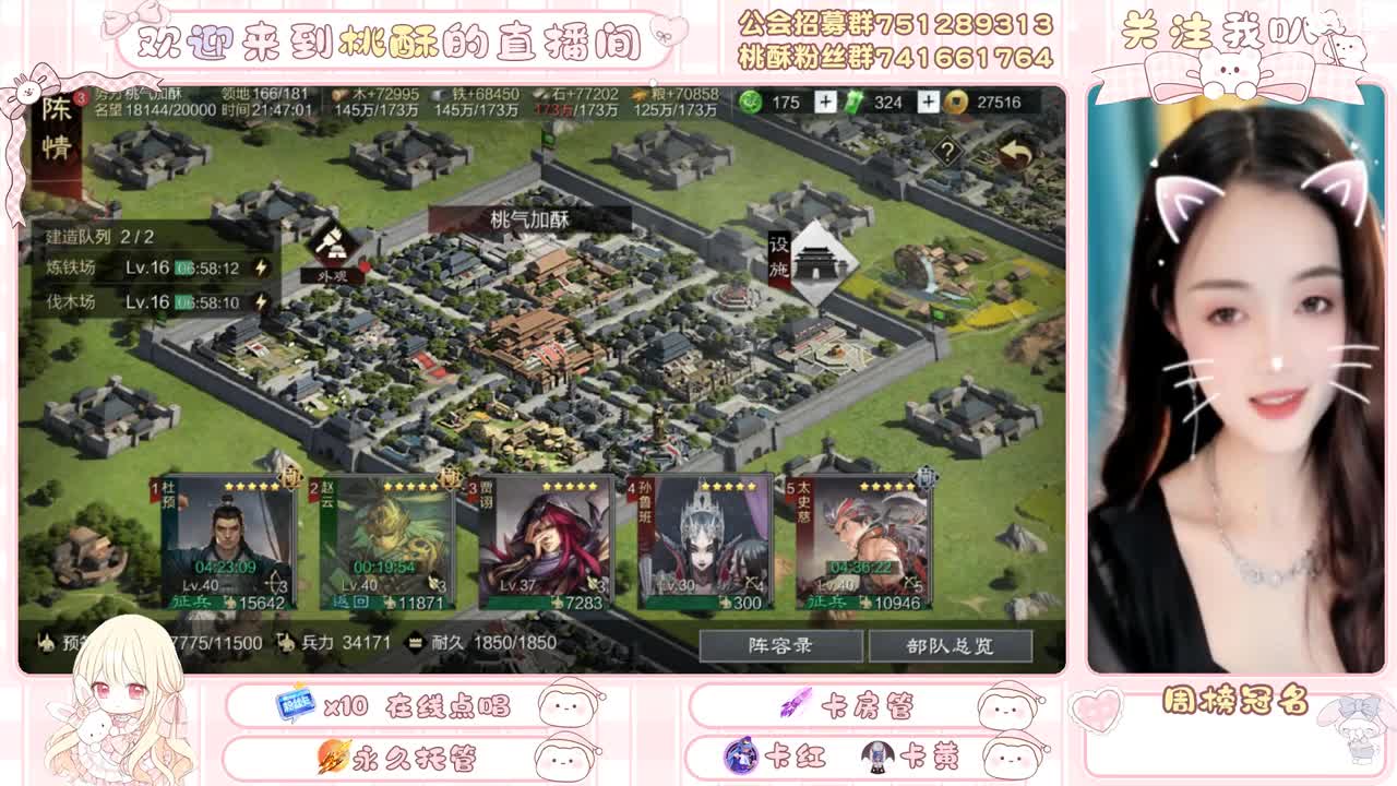 宝子们抽卡嘛，日赚十亿的那种！ 第4段