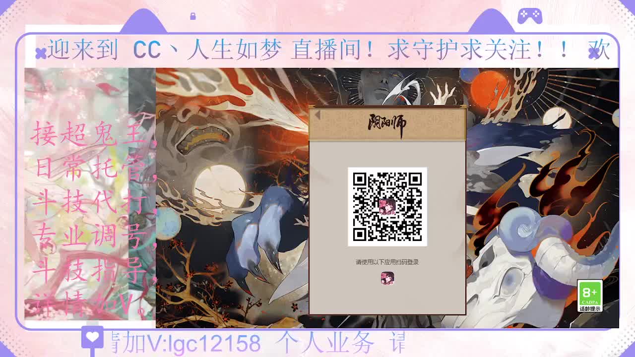 打打斗技、接调号斗技托管 第1段