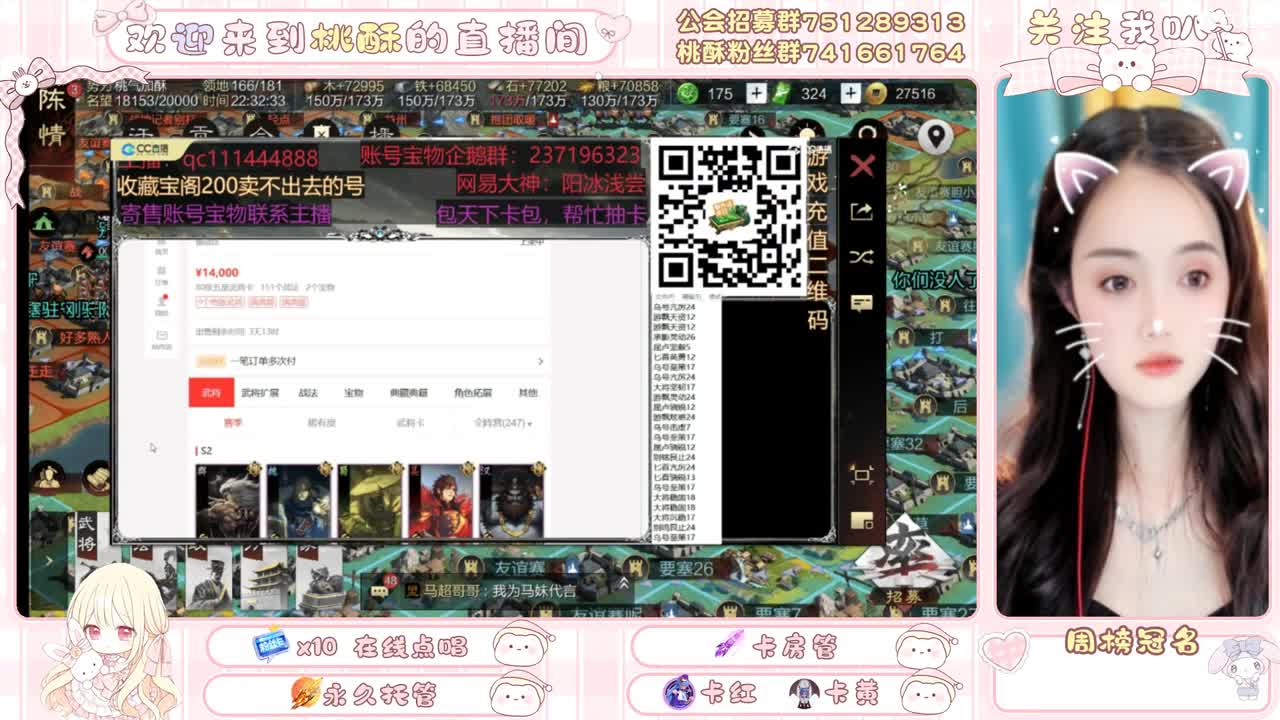 宝子们抽卡嘛，日赚十亿的那种！ 第5段