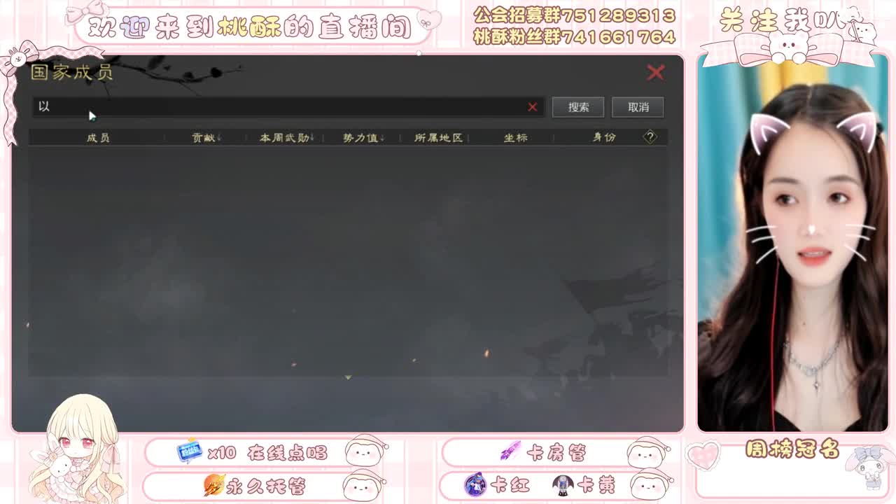 宝子们抽卡嘛，日赚十亿的那种！ 第6段