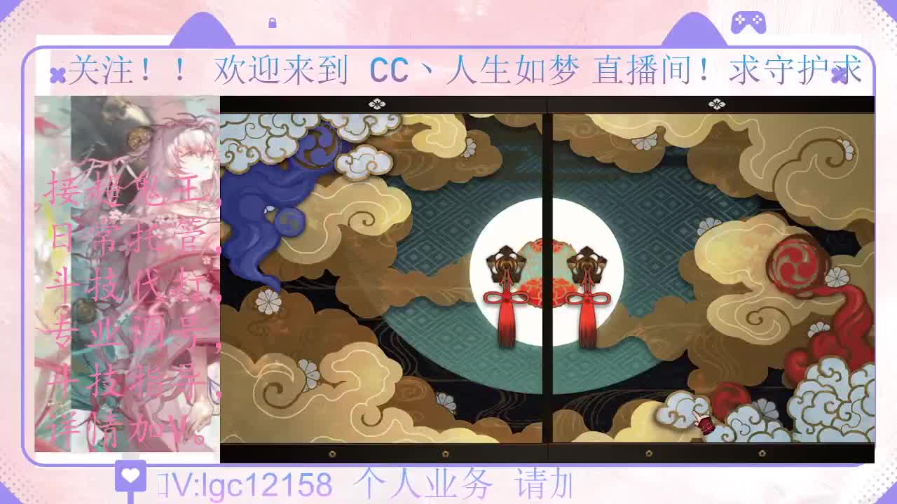 打打斗技、接调号斗技托管 第3段