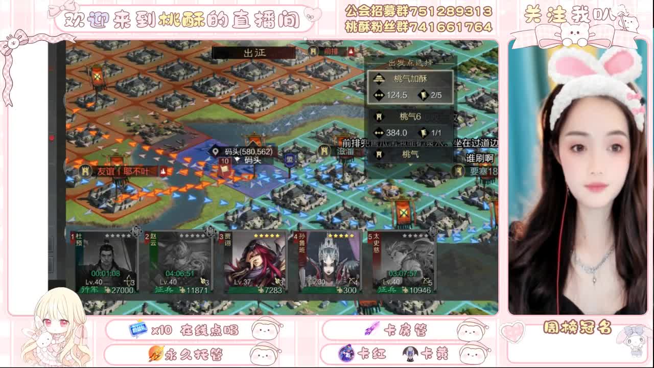 宝子们抽卡嘛，日赚十亿的那种！ 第7段
