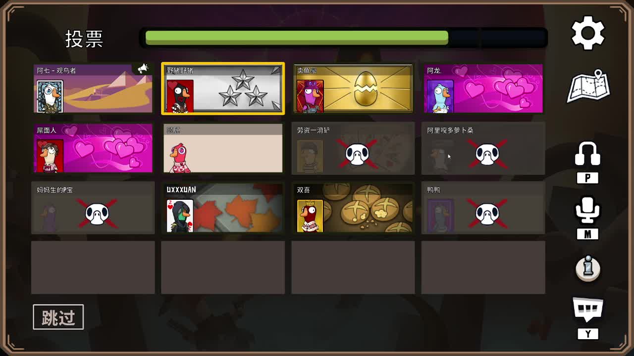 打打游戏咯 第2段