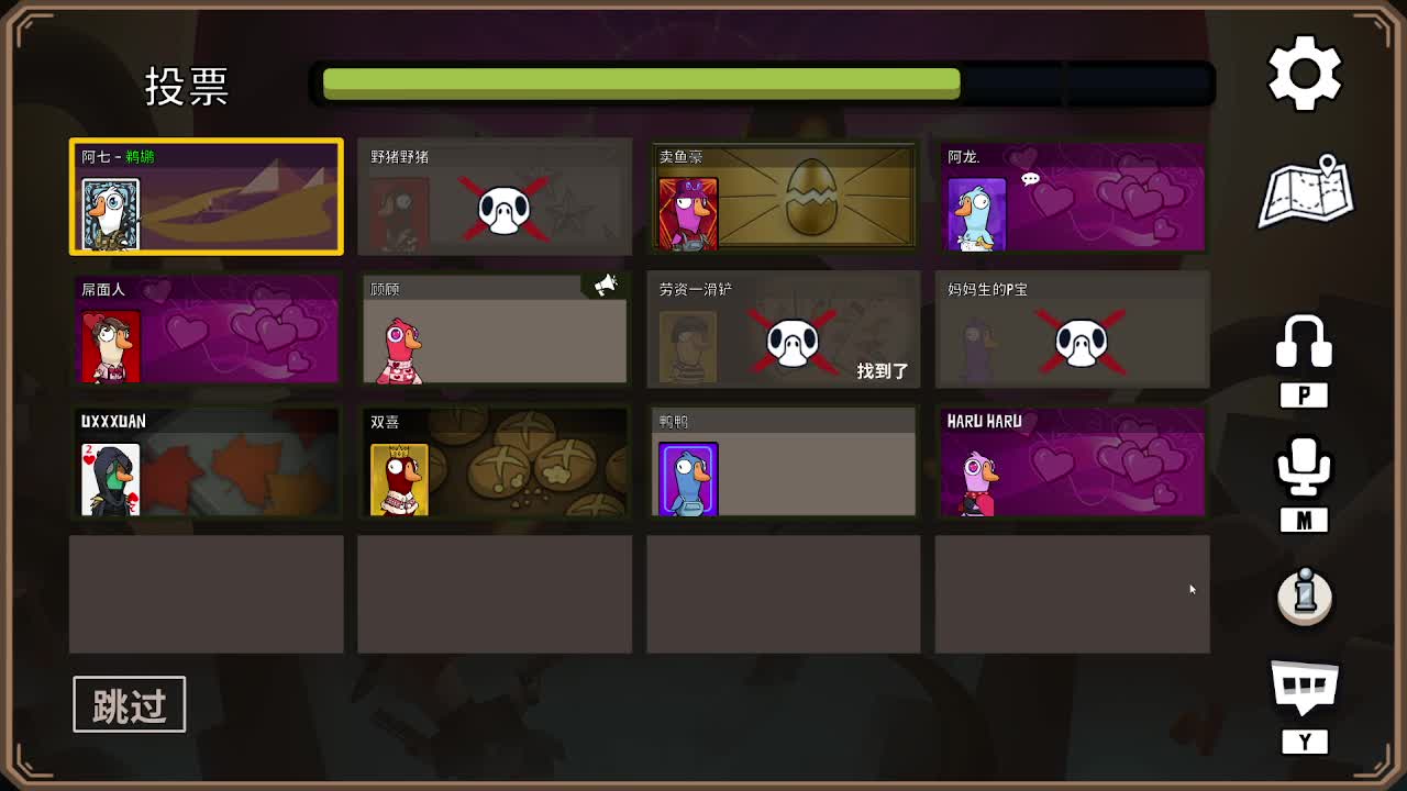 打打游戏咯 第3段