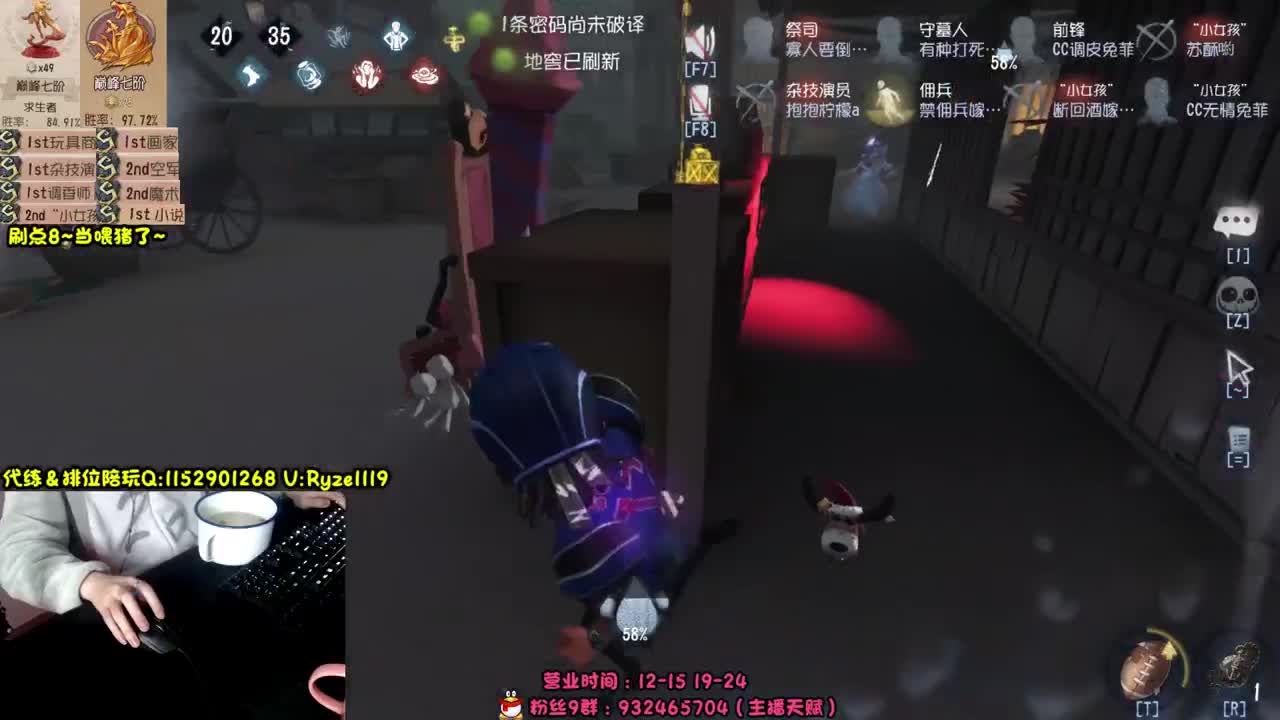 全服带粉排位99胜率 第8段