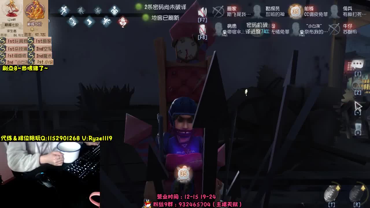 全服带粉排位99胜率 第10段