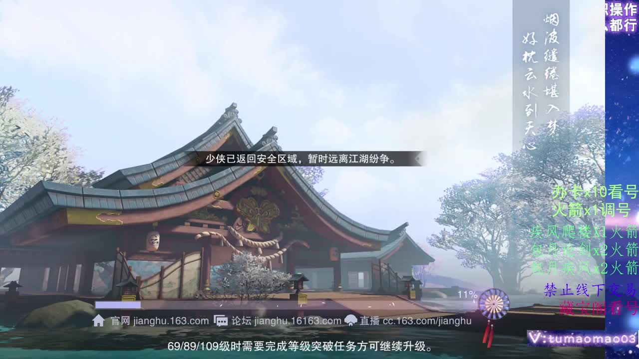 凛然少年气！ 第1段