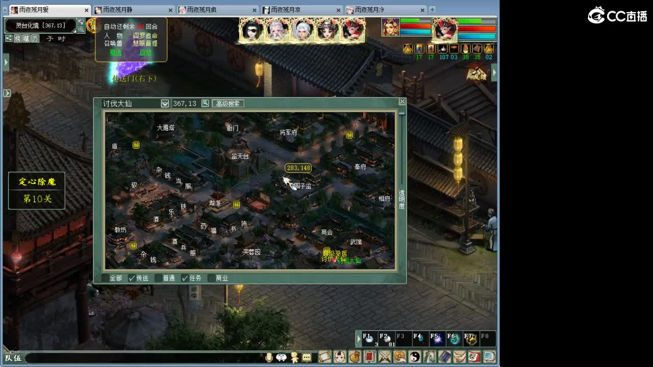 1123 第5段