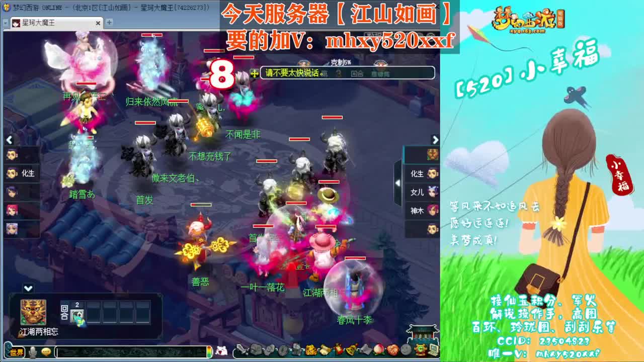 接仙玉积分❤接指挥操作手 第1段