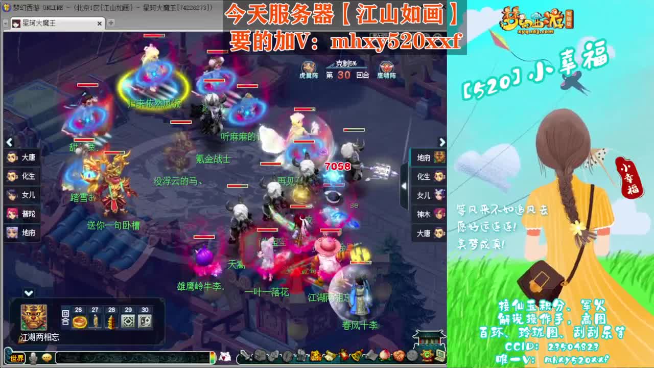 接仙玉积分❤接指挥操作手 第2段