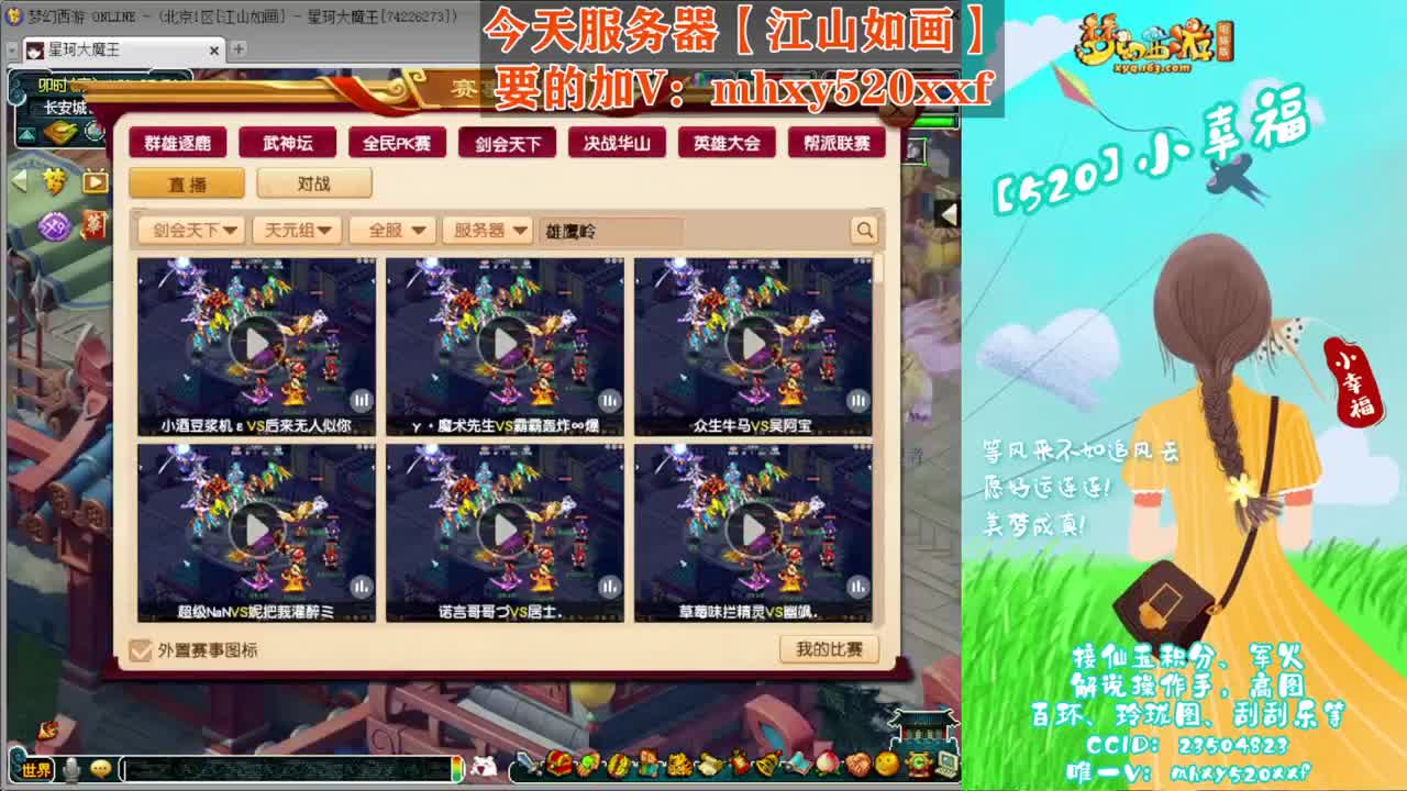 接仙玉积分❤接指挥操作手 第4段