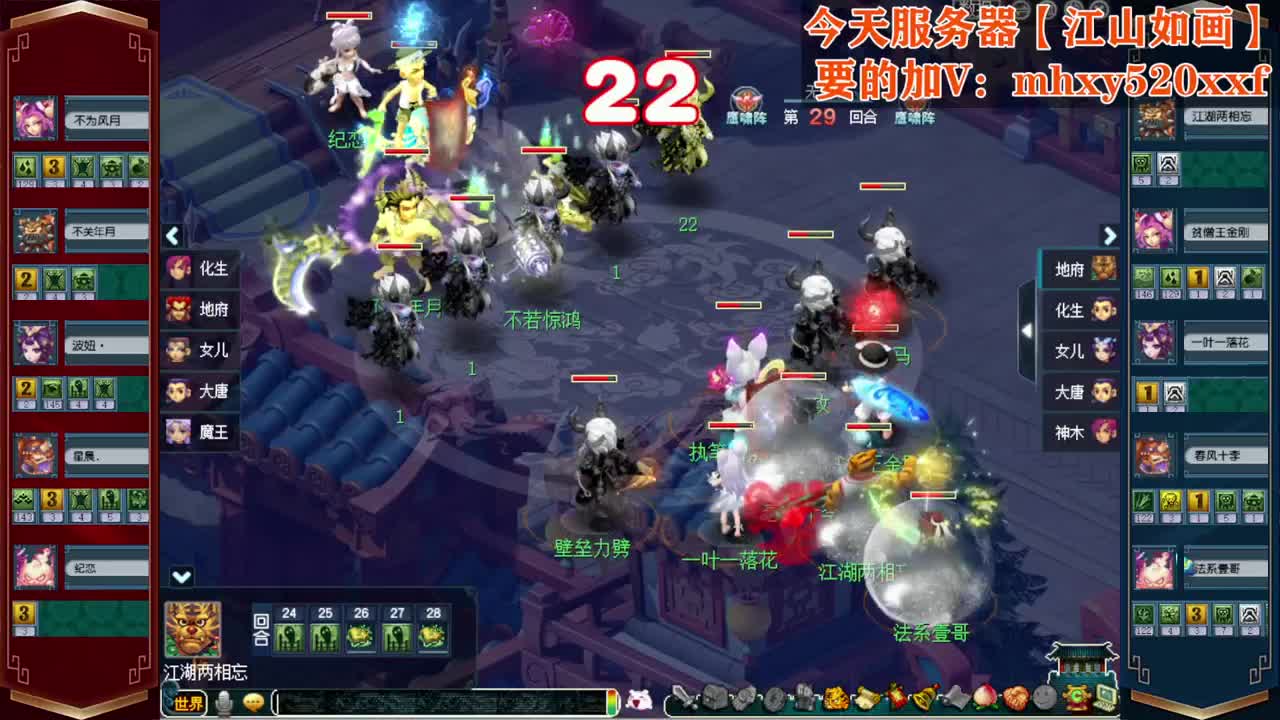接仙玉积分❤接指挥操作手 第5段
