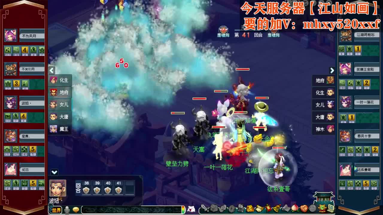 接仙玉积分❤接指挥操作手 第6段