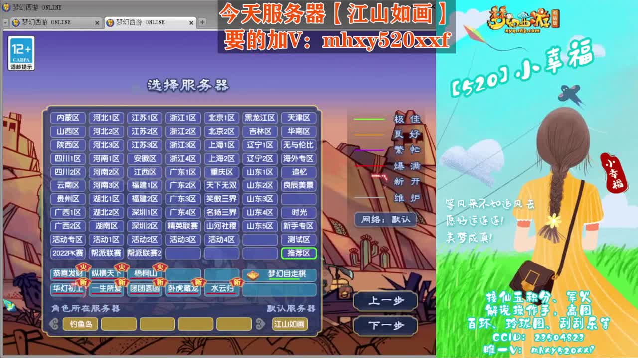接仙玉积分❤接指挥操作手 第7段