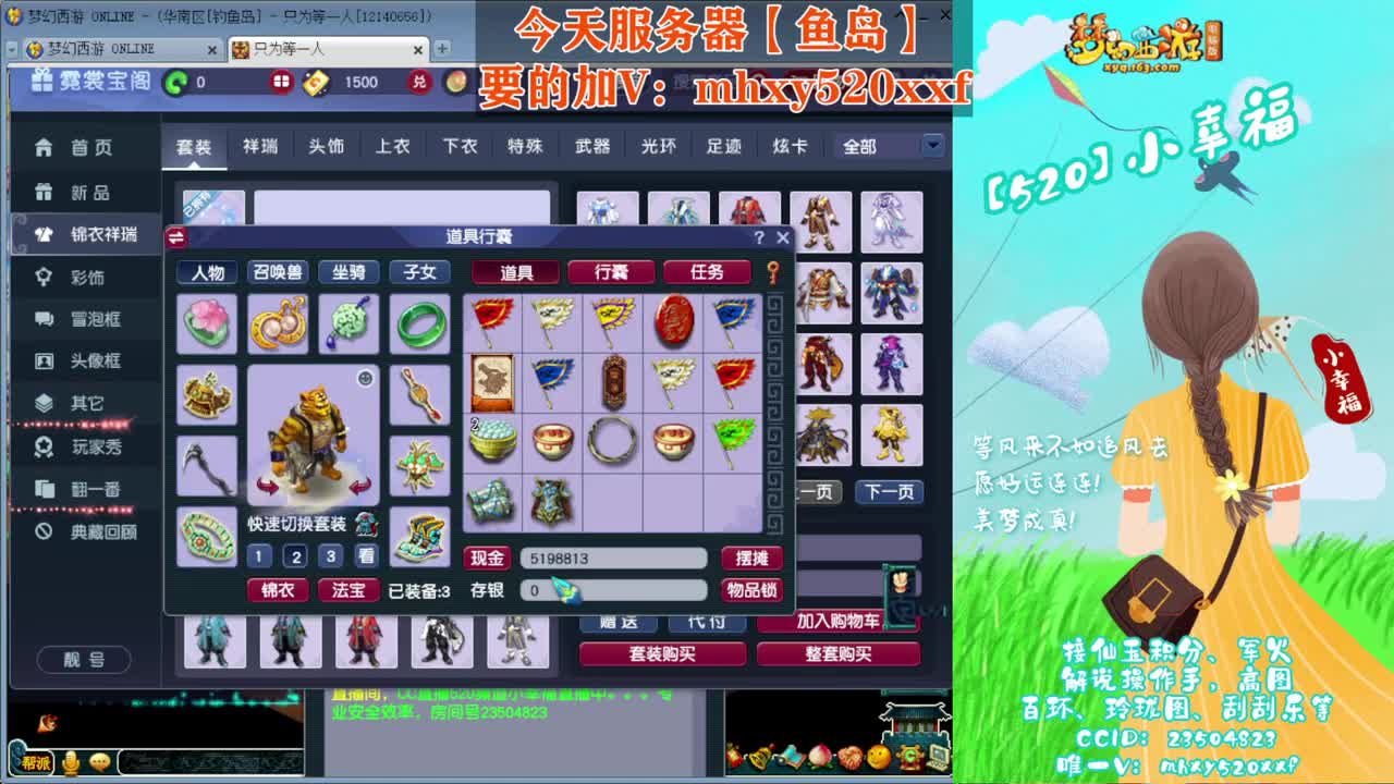 接仙玉积分❤接指挥操作手 第8段