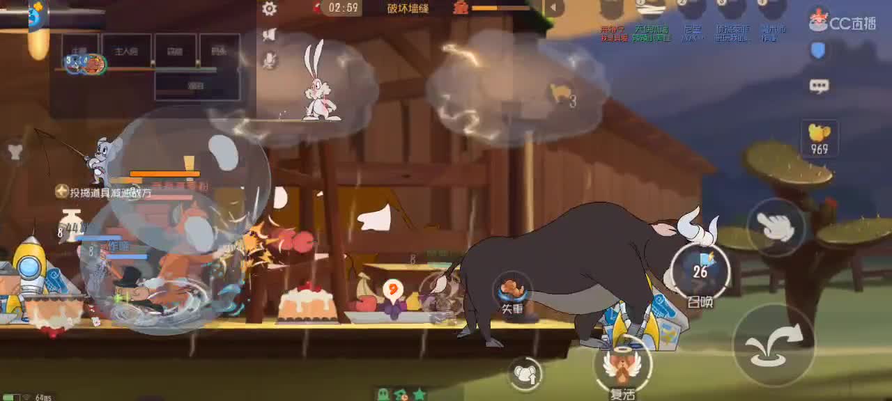 猫鼠天梯——无畏竞巅峰 第4段