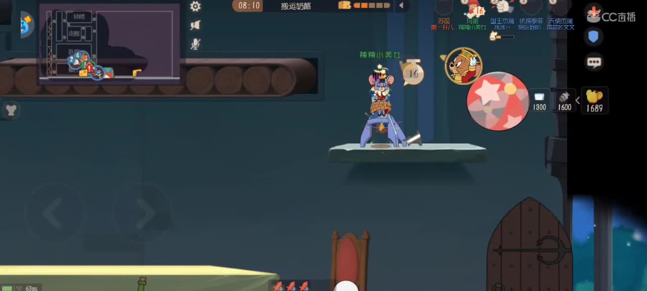 猫鼠天梯——无畏竞巅峰 第8段