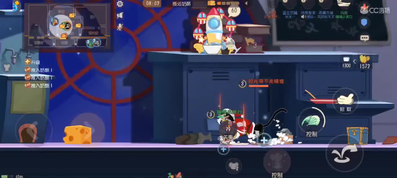 猫鼠天梯——无畏竞巅峰 第9段