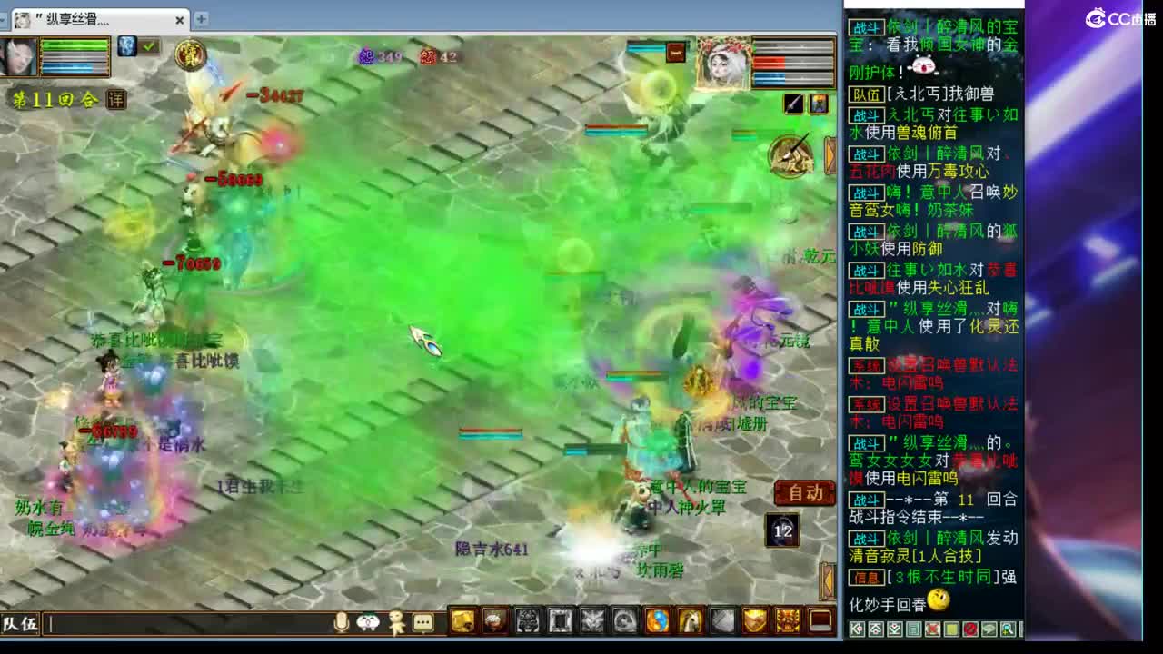 估价配装细心专业的主播 第1段