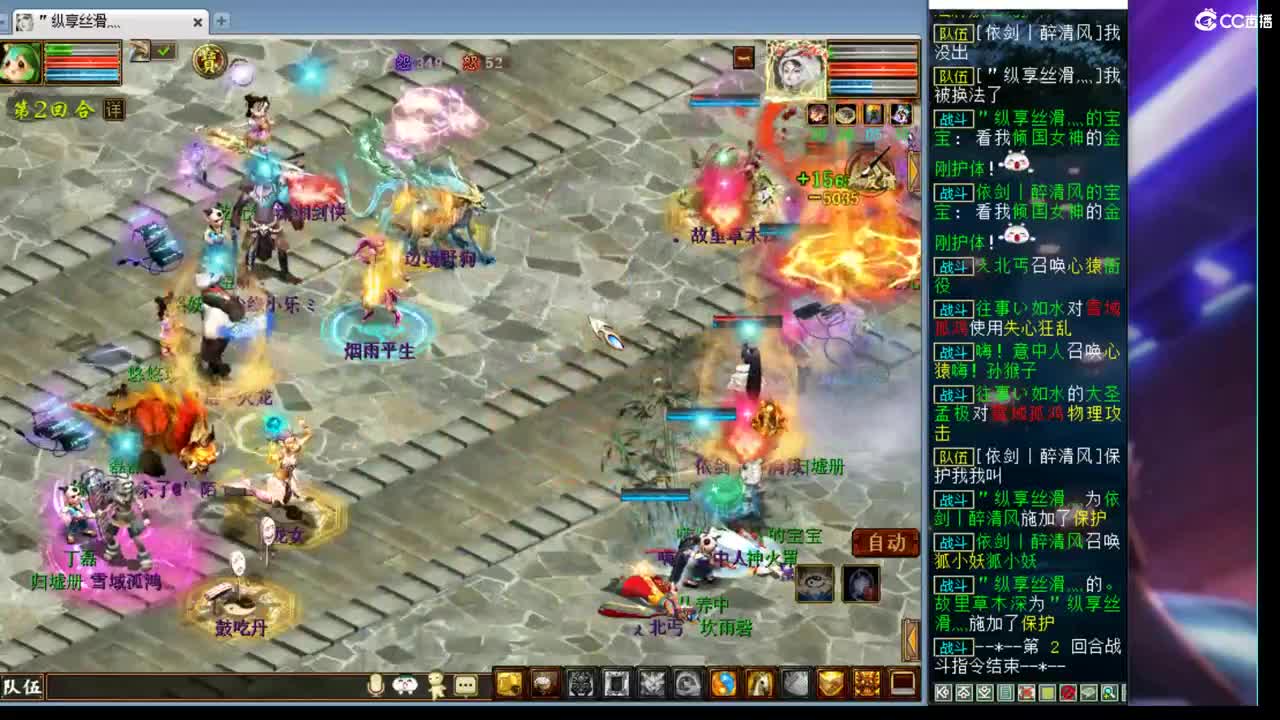 估价配装细心专业的主播 第2段