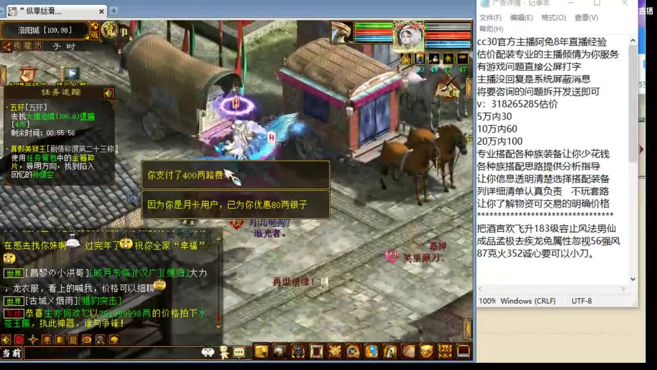 估价配装细心专业的主播 第6段