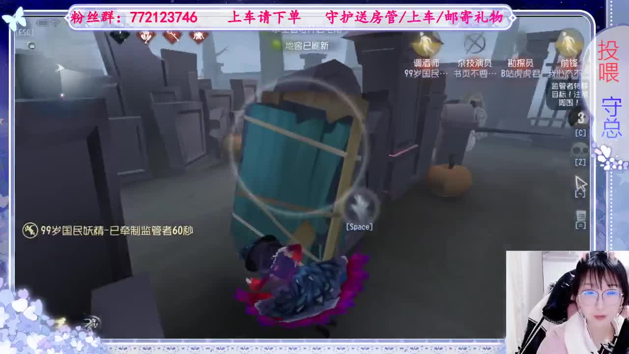 全村人的希望 第2段