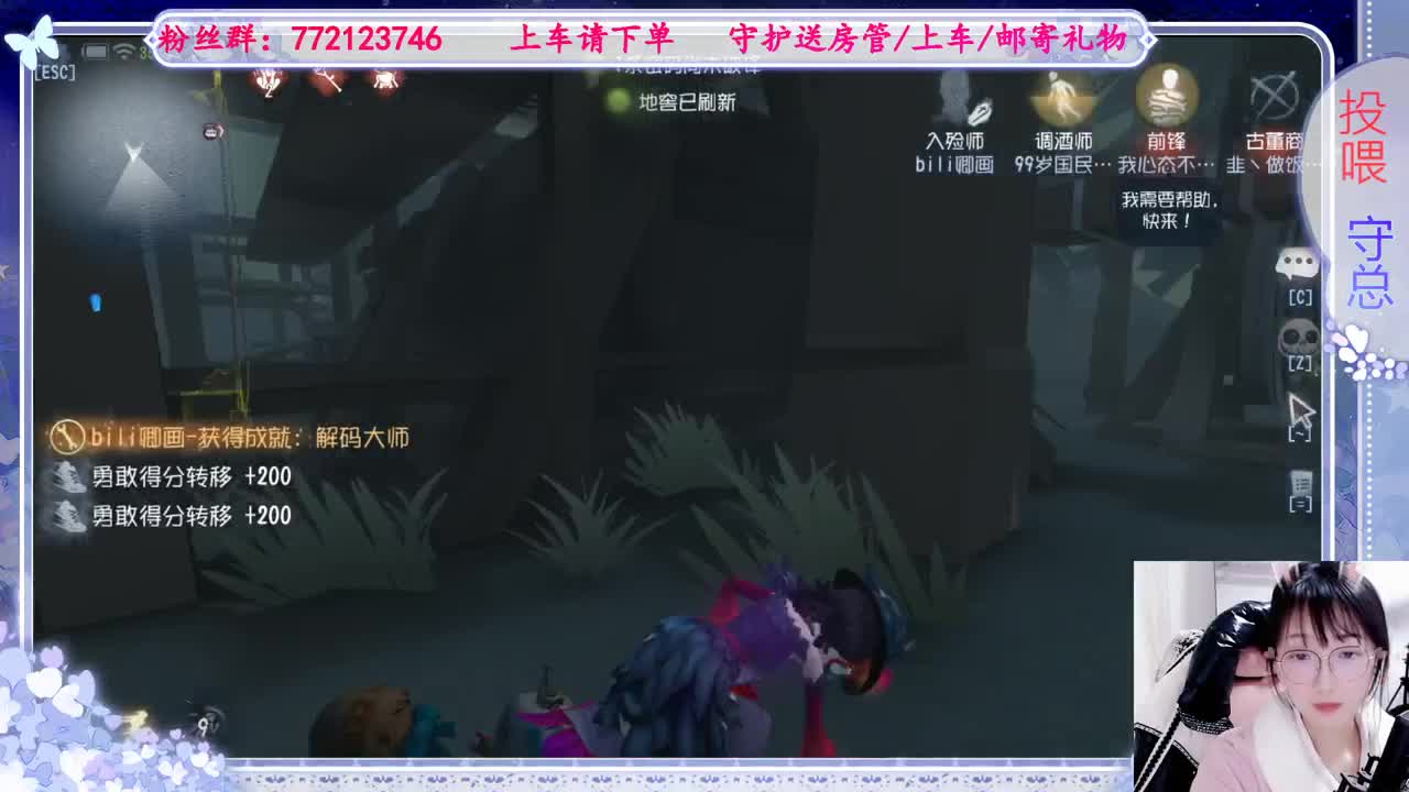 全村人的希望 第3段