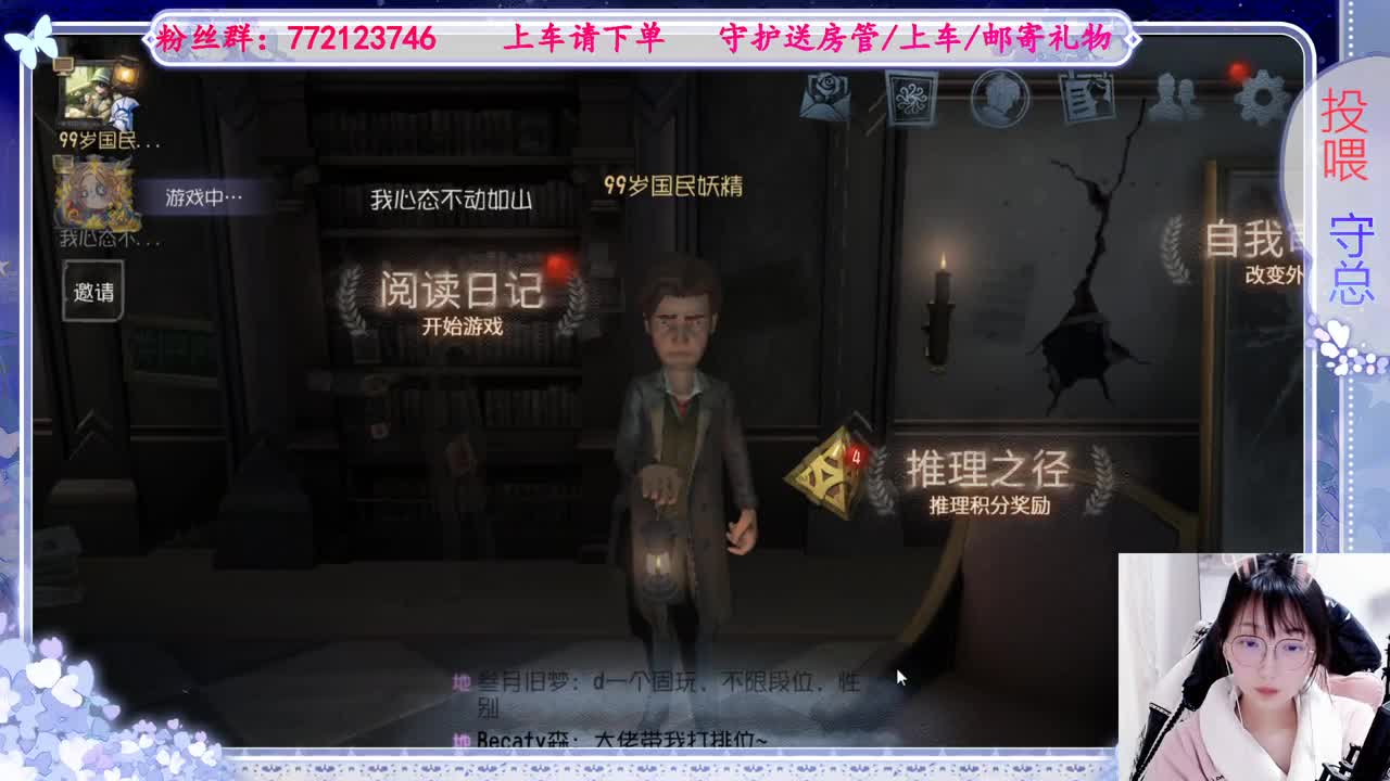 全村人的希望 第4段