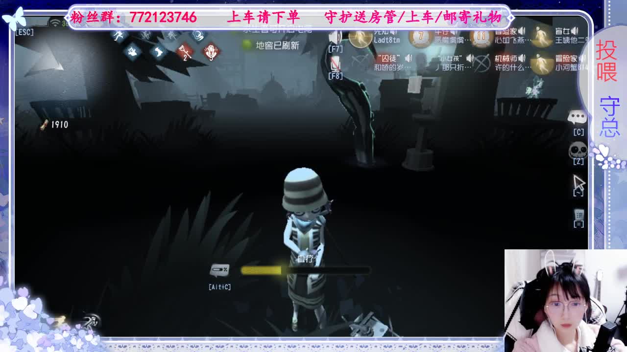 全村人的希望 第6段