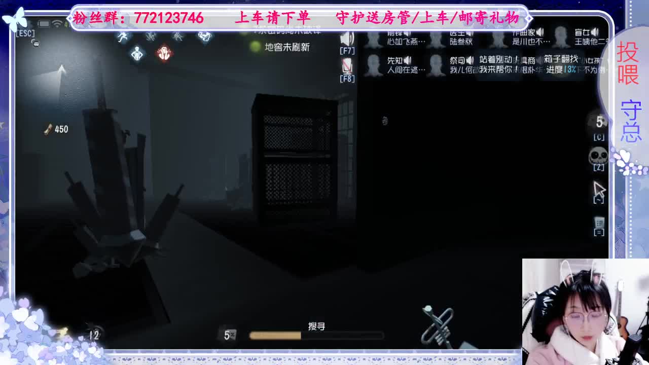 全村人的希望 第7段